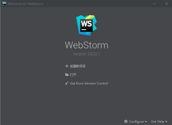 WebStorm 2020安装教程10