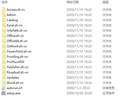 安装教程1