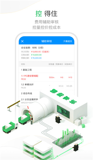 项目e软件下载 第4张图片