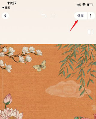 美图秀秀app使用教程5