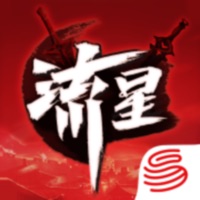 流星群侠传台湾版本客户端下载 v1.0.494607 安卓版