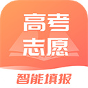 高考志愿填报2023官方app下载 v1.1.6 安卓版