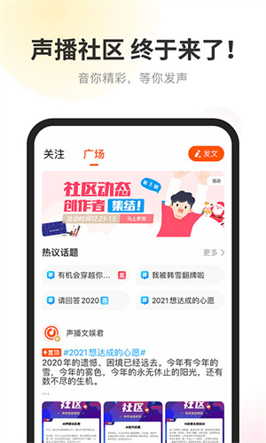 酷我畅听app官方版下载 第2张图片