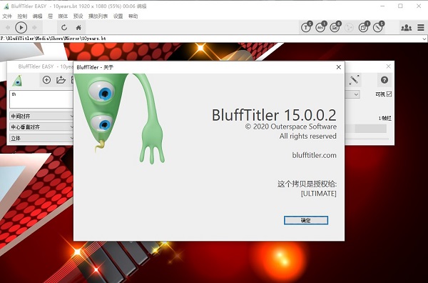 BluffTitler 15官方版下载软件介绍