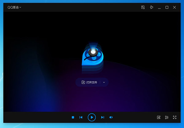 qq影音播放器电脑版官方下载安装软件介绍