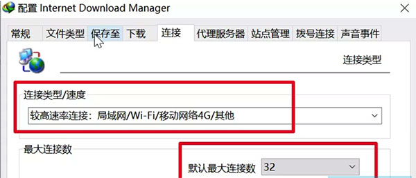 新手技巧4