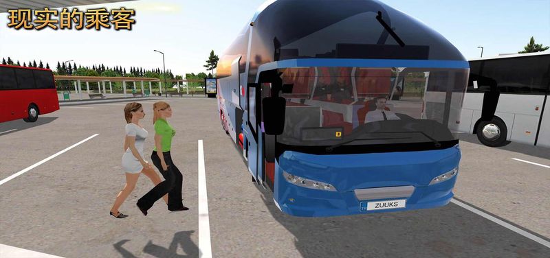 公交车模拟器ultimate无限金币版正版游戏介绍