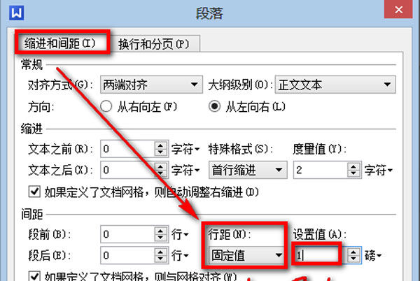 WPS2019个人版常见问题9