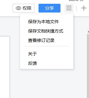 腾讯TIM怎么用8