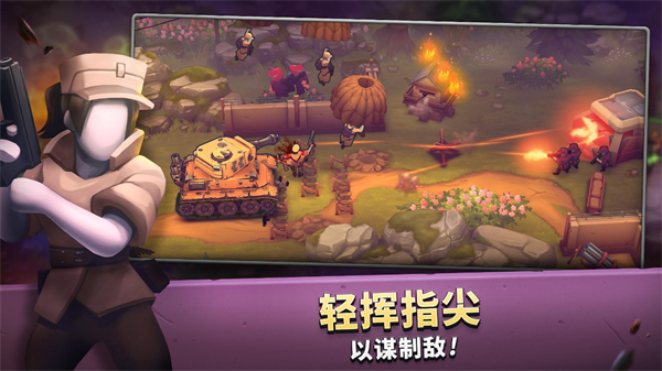 枪弹上膛游戏中文版免费下载手机版 第1张图片