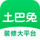 土巴兔官方版客户端app下载 v9.52.0 安卓版