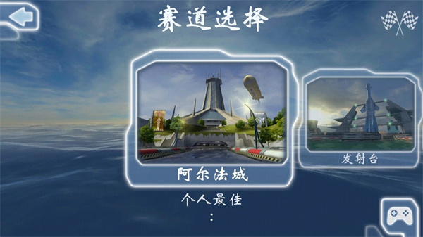 激流快艇1中文版下载安装 第4张图片
