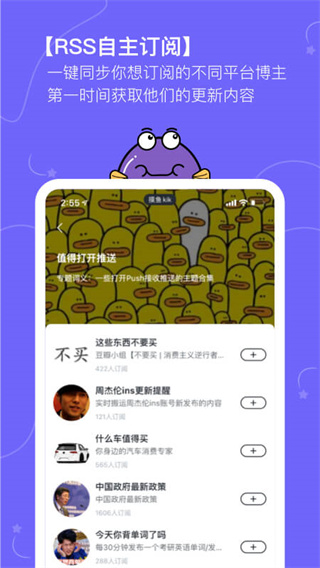 摸鱼kik app下载 第5张图片