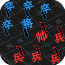 汉字攻防战游戏下载2023最新版 v3.0.1 安卓版