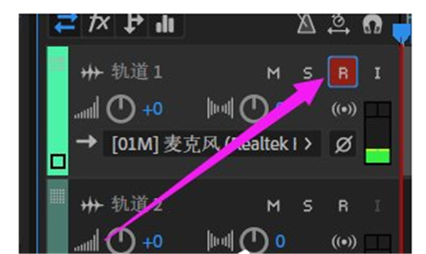 Adobe Audition 2023中文版怎么录音5