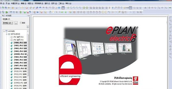 EPLAN Electric P8 2.9绿色免安装版软件介绍