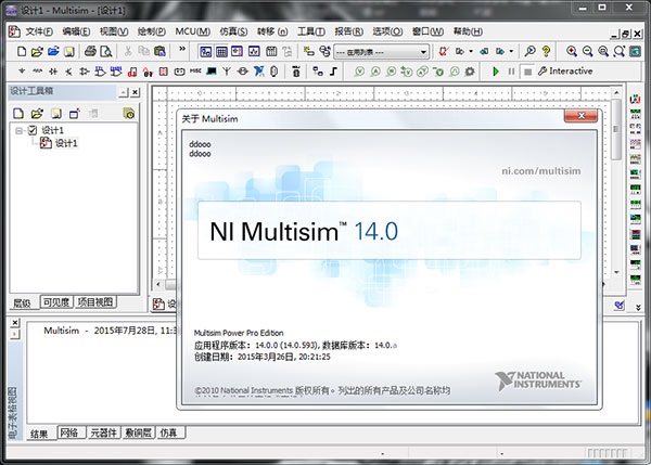 Multisim14.0仿真软件免费版软件介绍