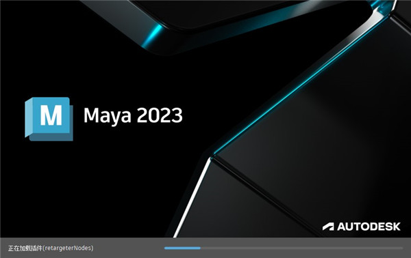 Maya2023建模软件免费中文版软件介绍