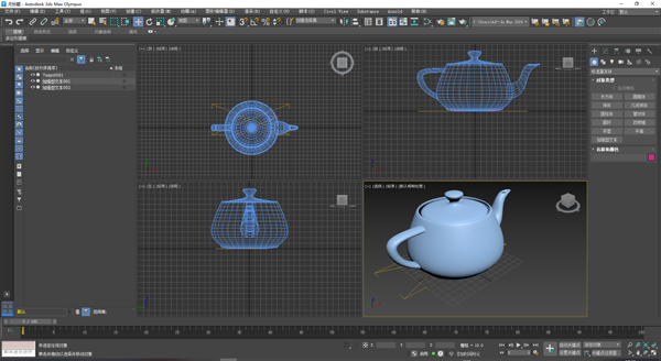 3dsMax2024中文精简版软件介绍