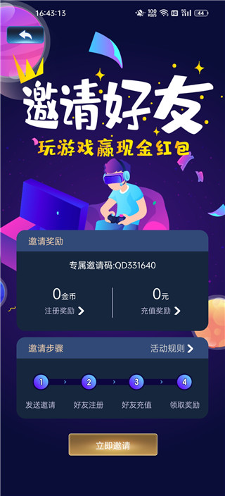 乐呵抓娃娃2023最新版教程2