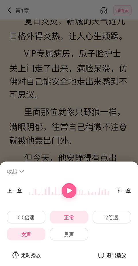 布咕阅读海外版怎么看小说4