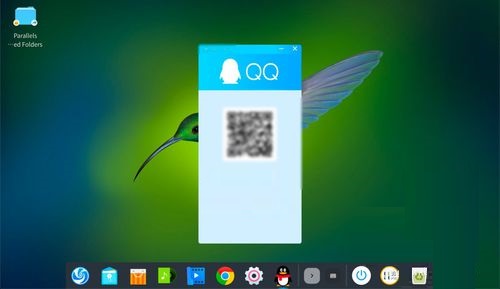 腾讯QQ Linux端新版本安装教程5