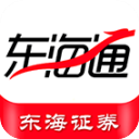 东海证券东海通手机版下载 v5.1.3 安卓版