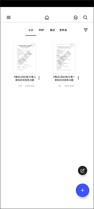 Notein一笔记如何导入PDF4