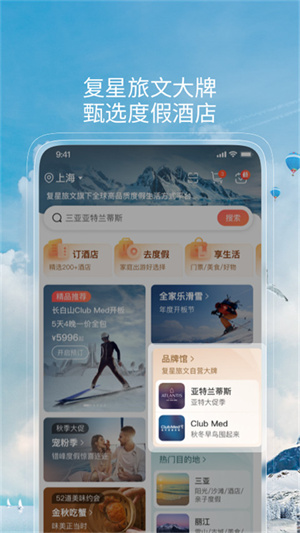 托迈酷客app最新版下载 第2张图片