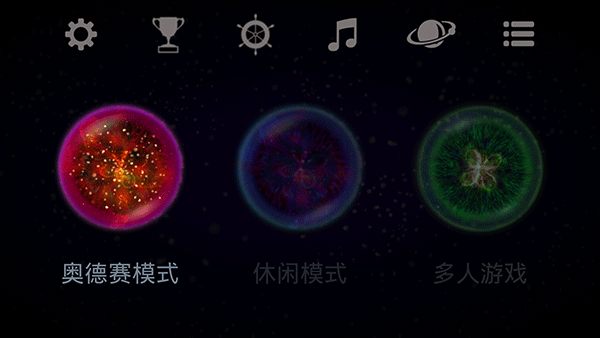 星噬中文版安卓完整版游戏介绍
