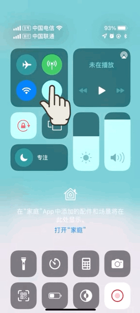 如何正确使用Fitdays APP1