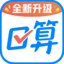 作业帮口算app最新版下载 v6.13.0 安卓版