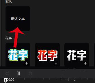 剪映电脑版怎么加字幕？5