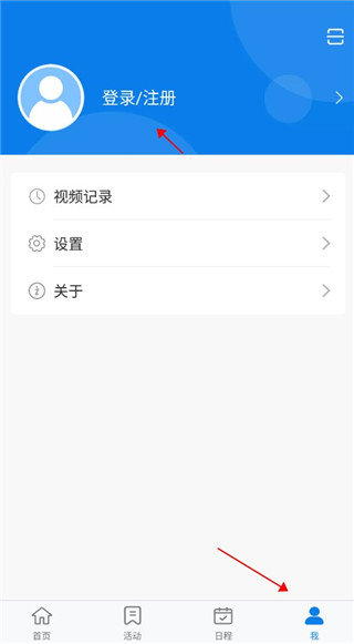 康桥互联app怎么注册1