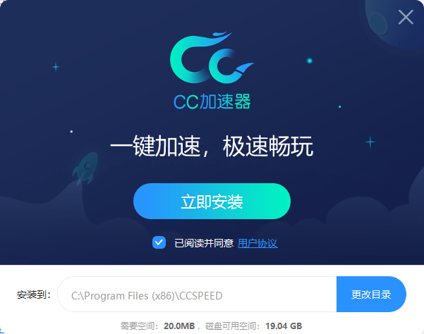 CC加速器电脑版怎么领取1个月免费会员时长？1