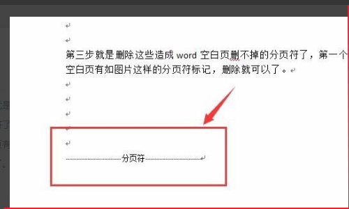 Office 2021增强版使用教程8