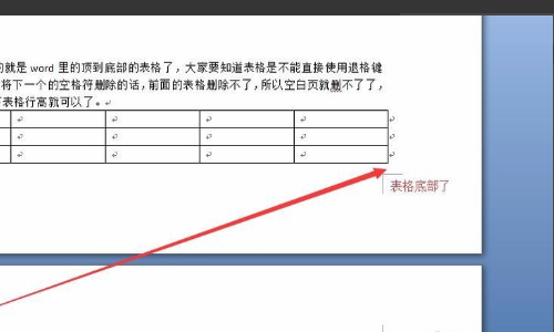 Office 2021增强版使用教程9