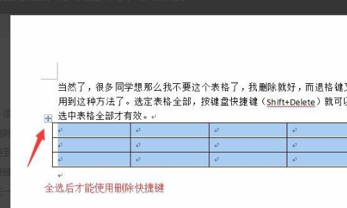 Office 2021增强版使用教程10