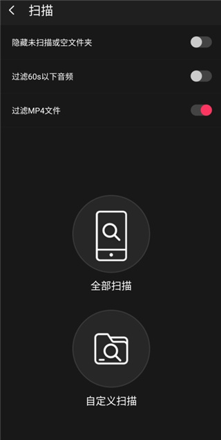 飞傲音乐怎么导入酷我下载的hifi音乐3