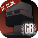 G沙盒仇恨13.4.0汉化版本下载 v13.4.0 安卓版