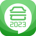 2023年初级会计考试试题题库APP下载 v12.0 安卓版