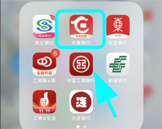 华彩生活信用卡app官方版怎么提现1