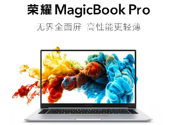 荣耀MagicBook Pro网卡驱动软件介绍
