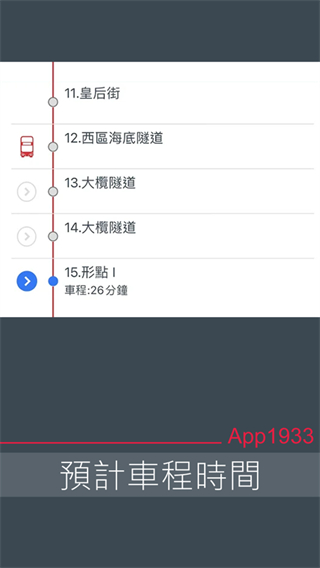 app1933kmb下载2023 第1张图片