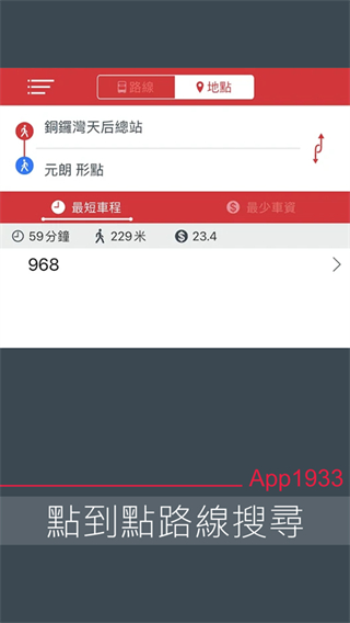 app1933kmb下载2023 第4张图片