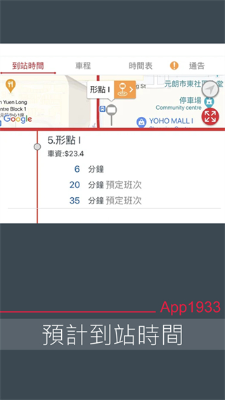 app1933kmb下载2023 第5张图片