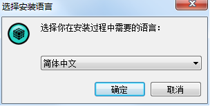 NETGATE Registry Cleaner安装步骤1