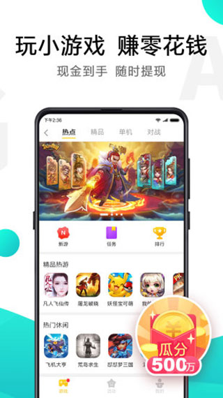 小米游戏中心下载官方app最新版 第2张图片