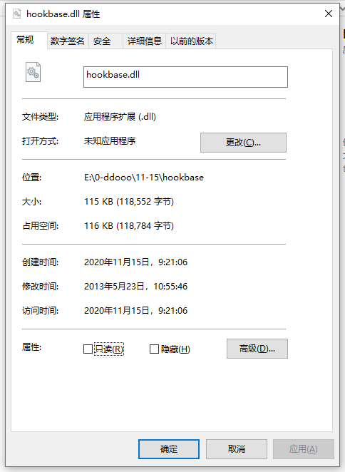 hookbase.dll软件介绍