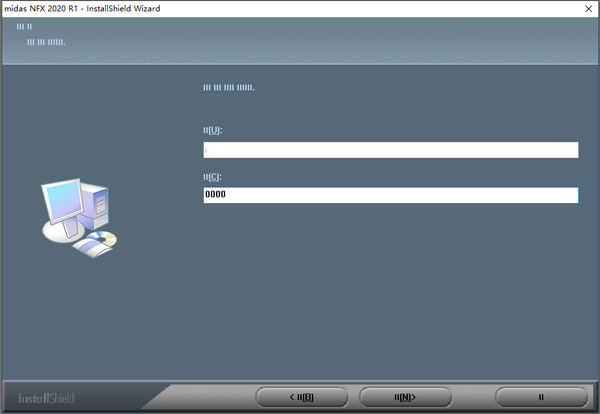 Midas NFX 2020 R1中文破解安装教程3